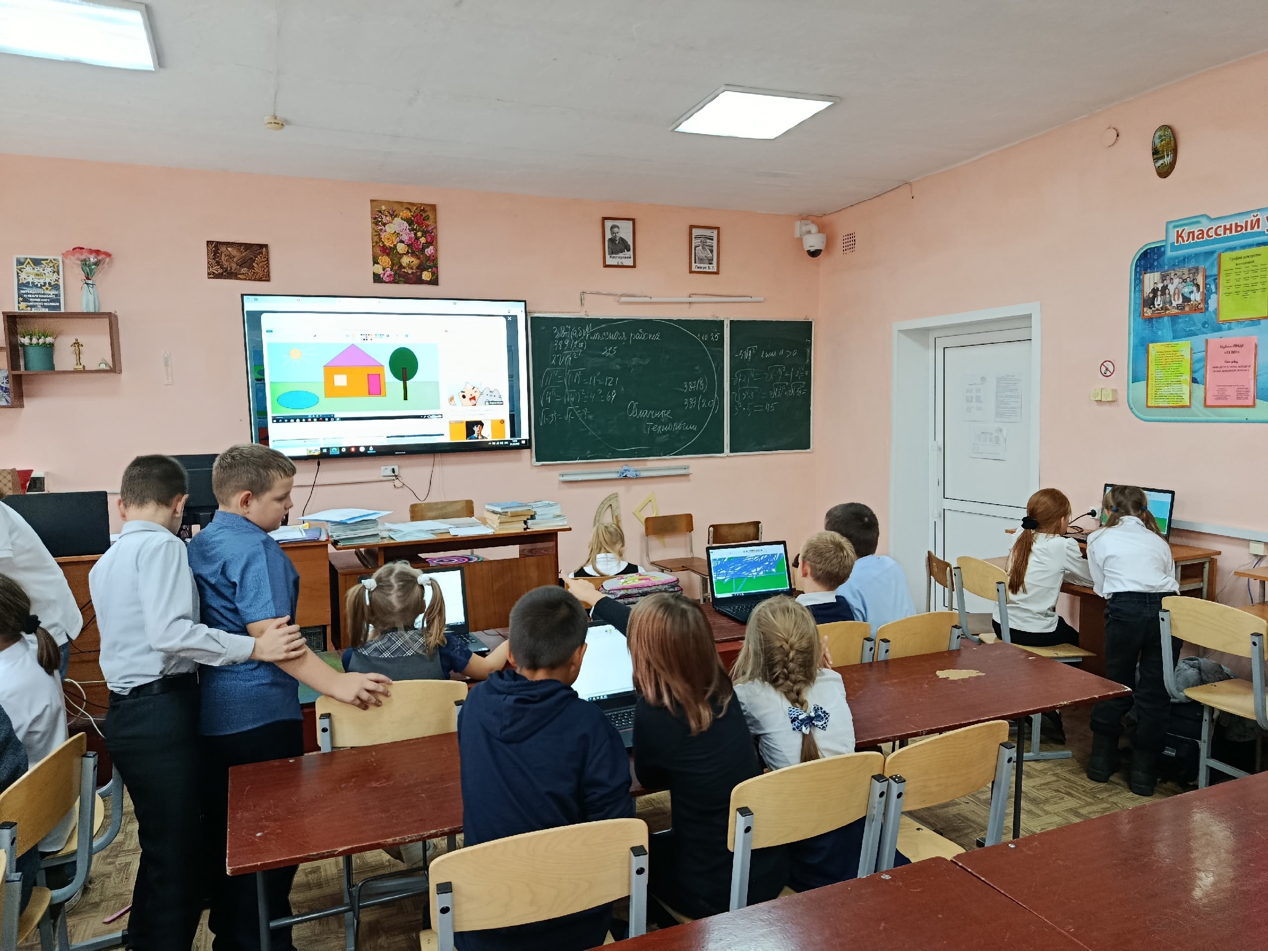 «Начинающий пользователь ПК».